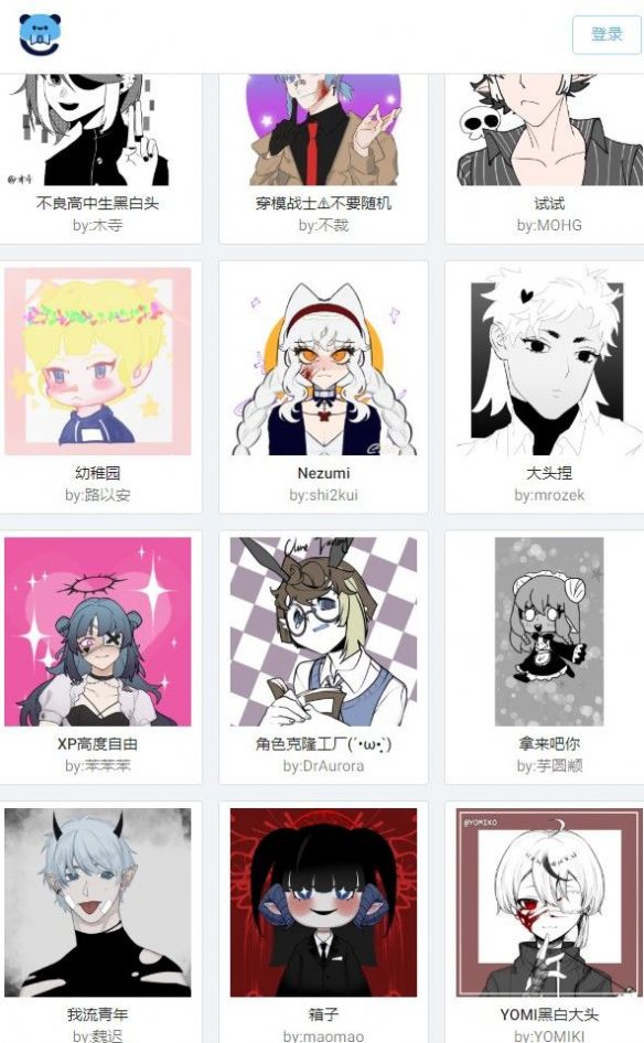 捏咔  v1.1.11图2