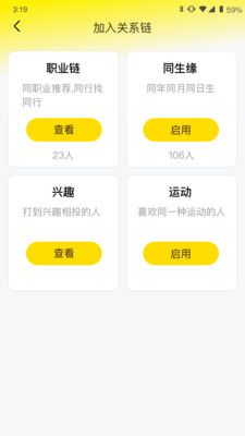 推朋