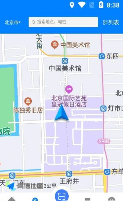 小钉充电