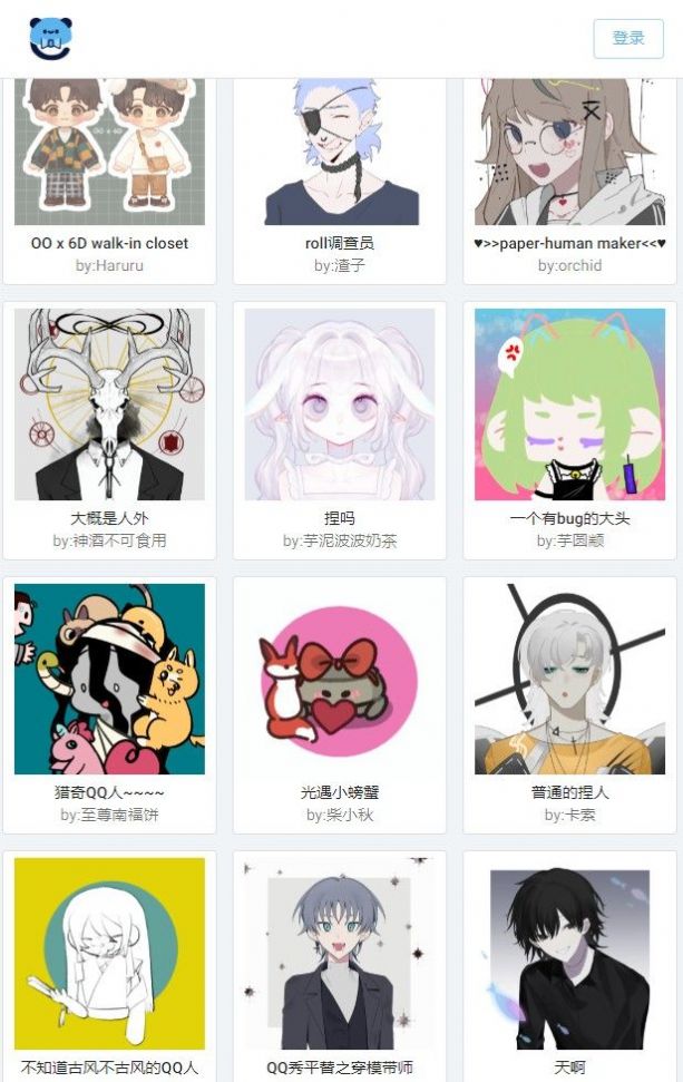 捏咔  v1.1.11图1