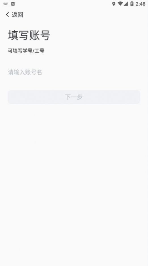新乡学院