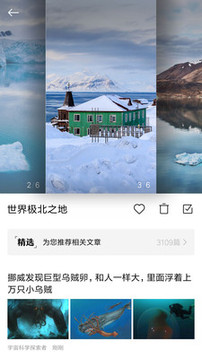 小米锁屏画报  vM922012700-S图2