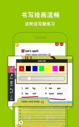PEP小学英语三上  v3.1.2图3