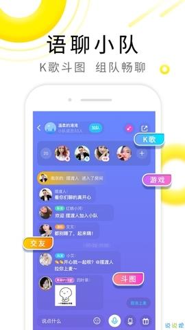 甜识  v1.3.4图1