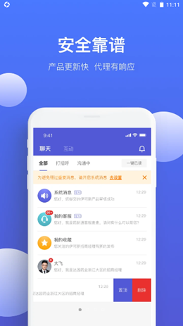 药脉通Pro  v1.0.0图2