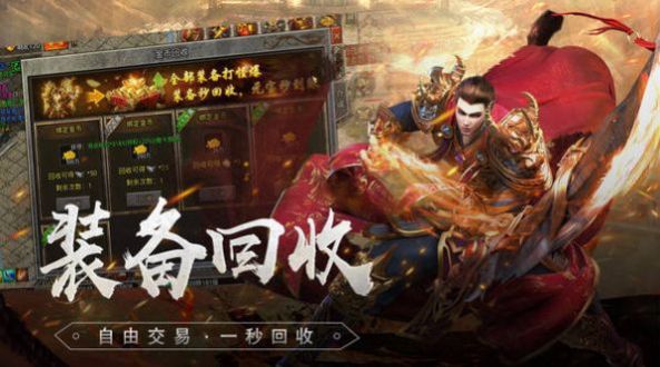 降妖传奇狂暴打宝传奇手游  v1.0.0图2