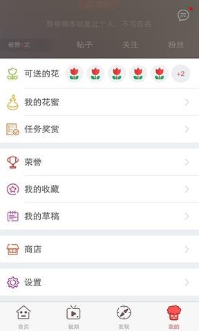 果盘一起玩