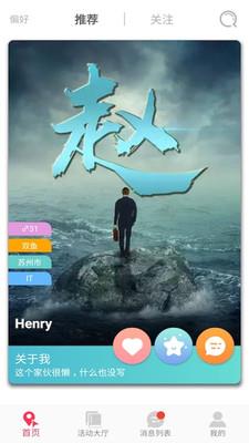 JiuMi啾咪  v5.3图1