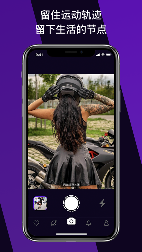 趣友拍  v1.1.1图1