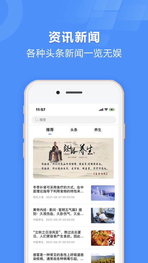 国学融媒