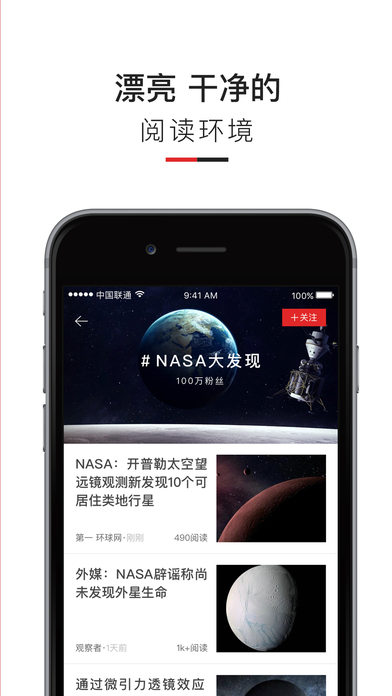 红板报  v4.0.1图3