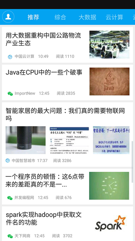 科技头条