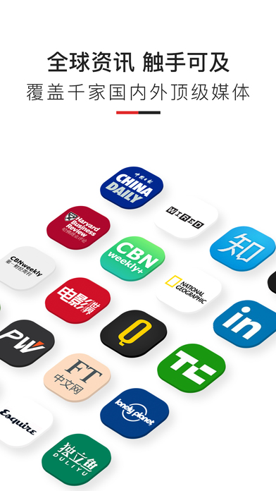 红板报  v4.0.1图4
