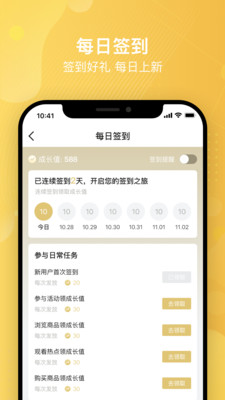 购顾佳