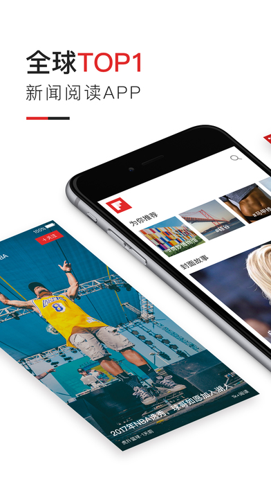 红板报  v4.0.1图1