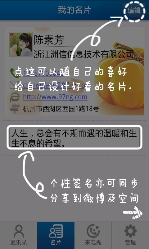 脉客  v3.0.1图1