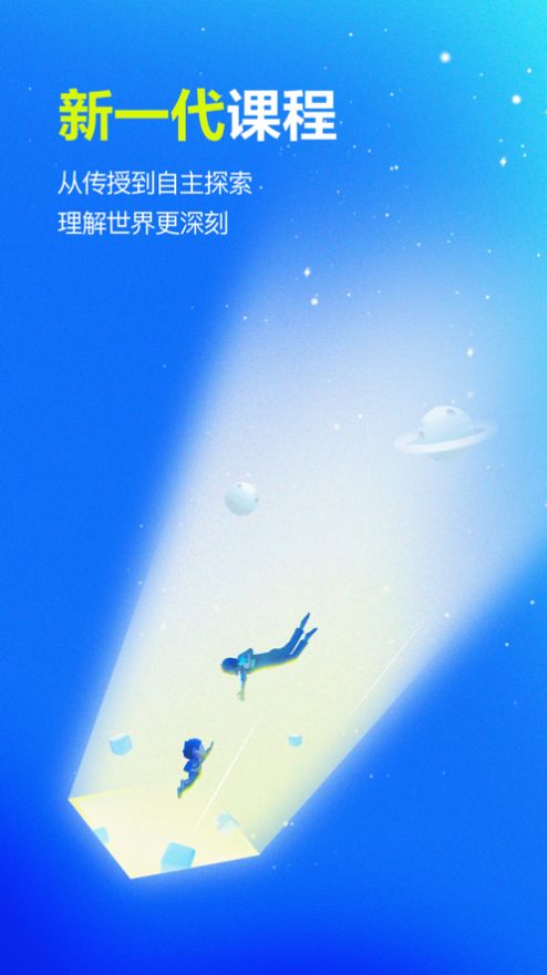 未来空间  v1.01.11图2