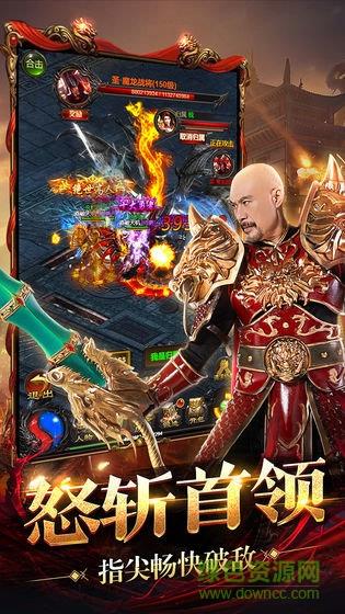 王者圣域之至尊裁决微信登录版