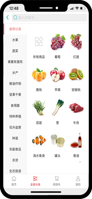 一品春风  v1.0.0图3