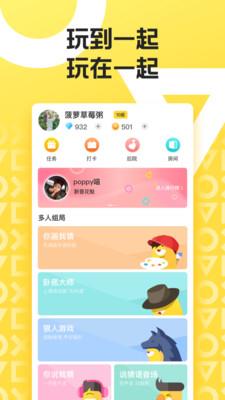 玩吧官网版