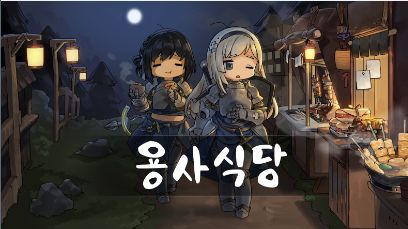 勇士食堂  v3.8.1图2