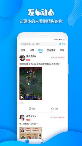多多陪玩