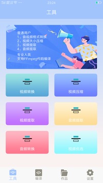 MT管理大师