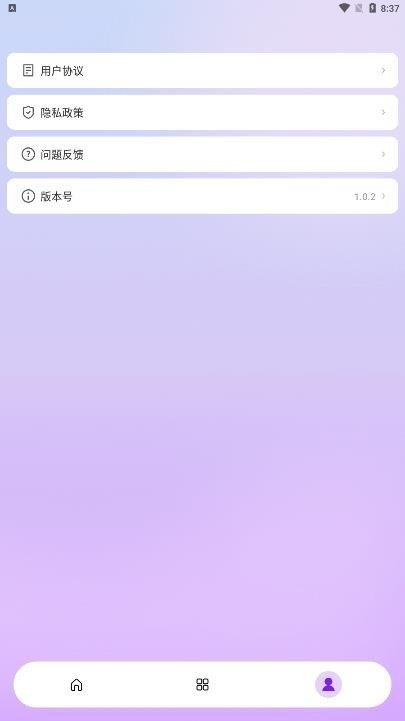 闪耀相机  v1.0.2图2