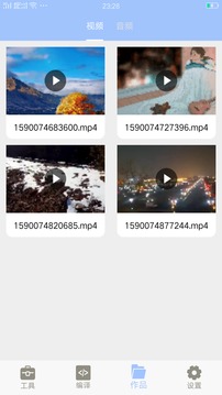 MT管理大师  v1.1图3