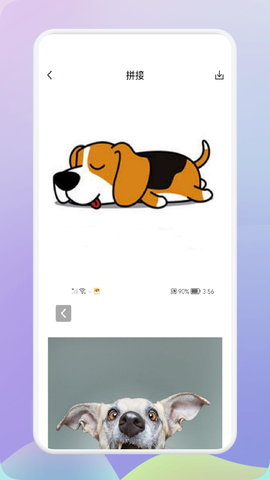 拼图制作神器  v1.1图2