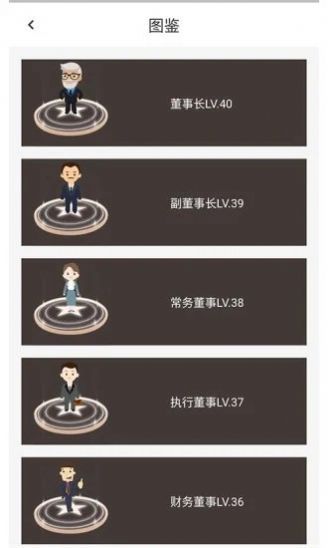 全民加薪