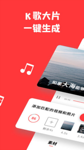 音画  v1.1.23图3