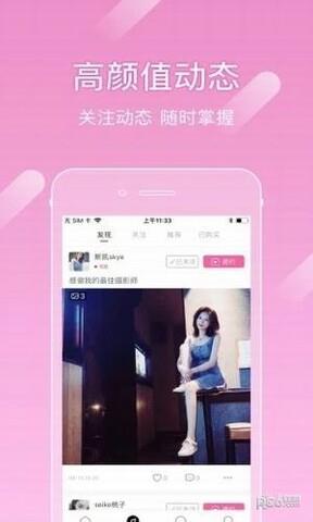 尤蜜破解版
