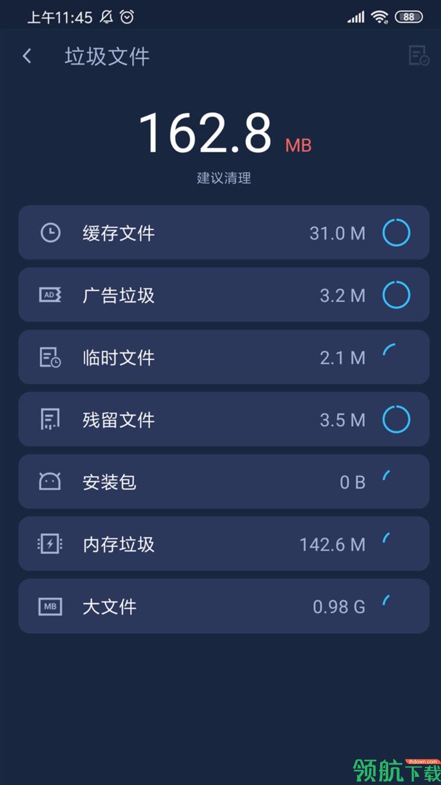 雨燕手机大师