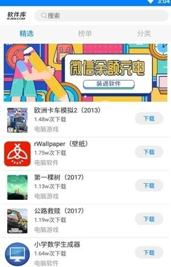 帝梦库