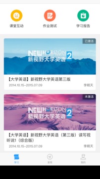 U校园