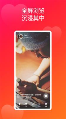 mm131最新版v1.9  v2.1图1