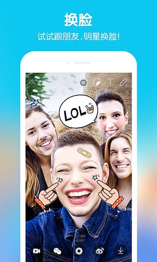 B612咔叽相机最新版  v1.0图3