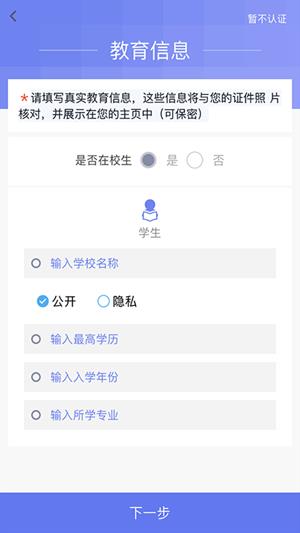 学Bar  v1.0.2图1
