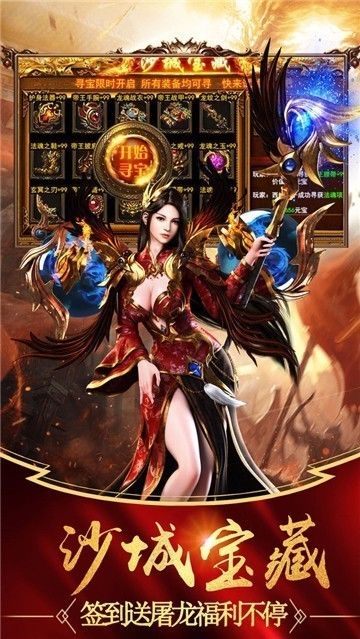 火龙沉默之国战传奇官方版  v1.0.2图3