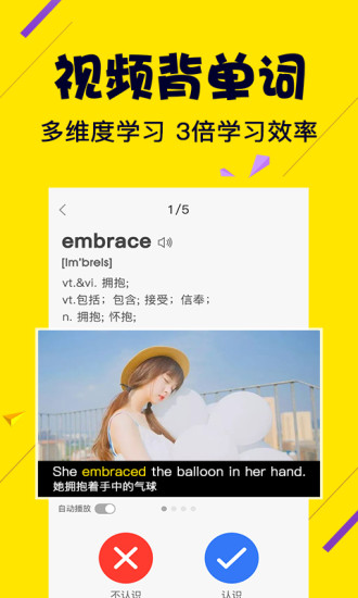 傻瓜英语