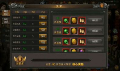 传奇至尊麻痹宠物版手游