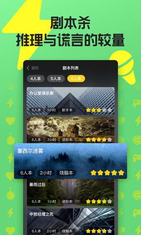 玩吧最新版