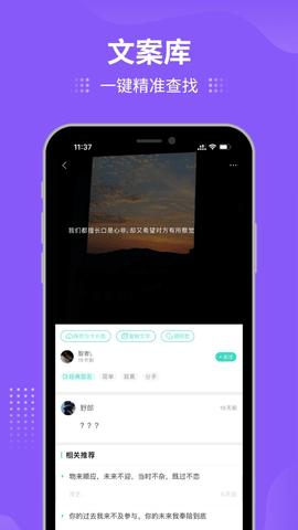 我要个性  v7.8.2图1