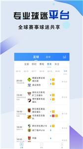 88体育  v1.0图1