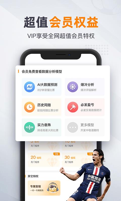 a8体育直播nba