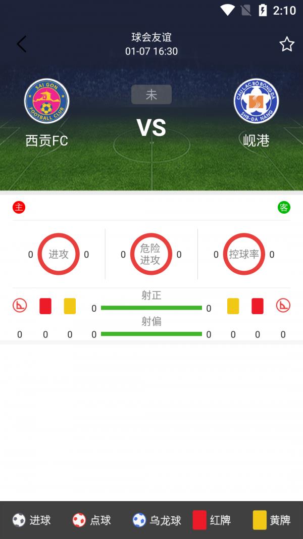 明升体育v1.0.0