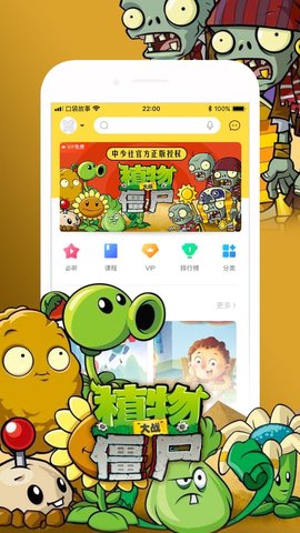 口袋故事  v11.31.1图1