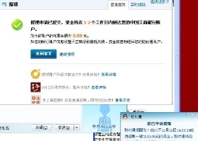 快书编标
