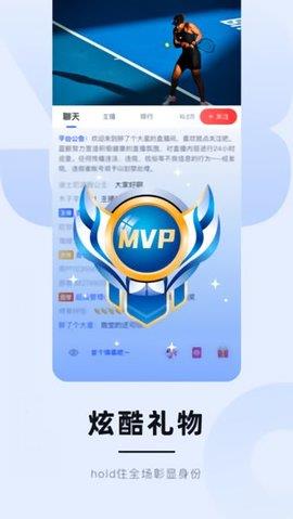 蓝鲸直播足球直播